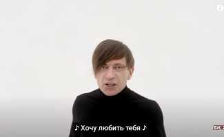 Би-2 – Аллилуя смотреть клип